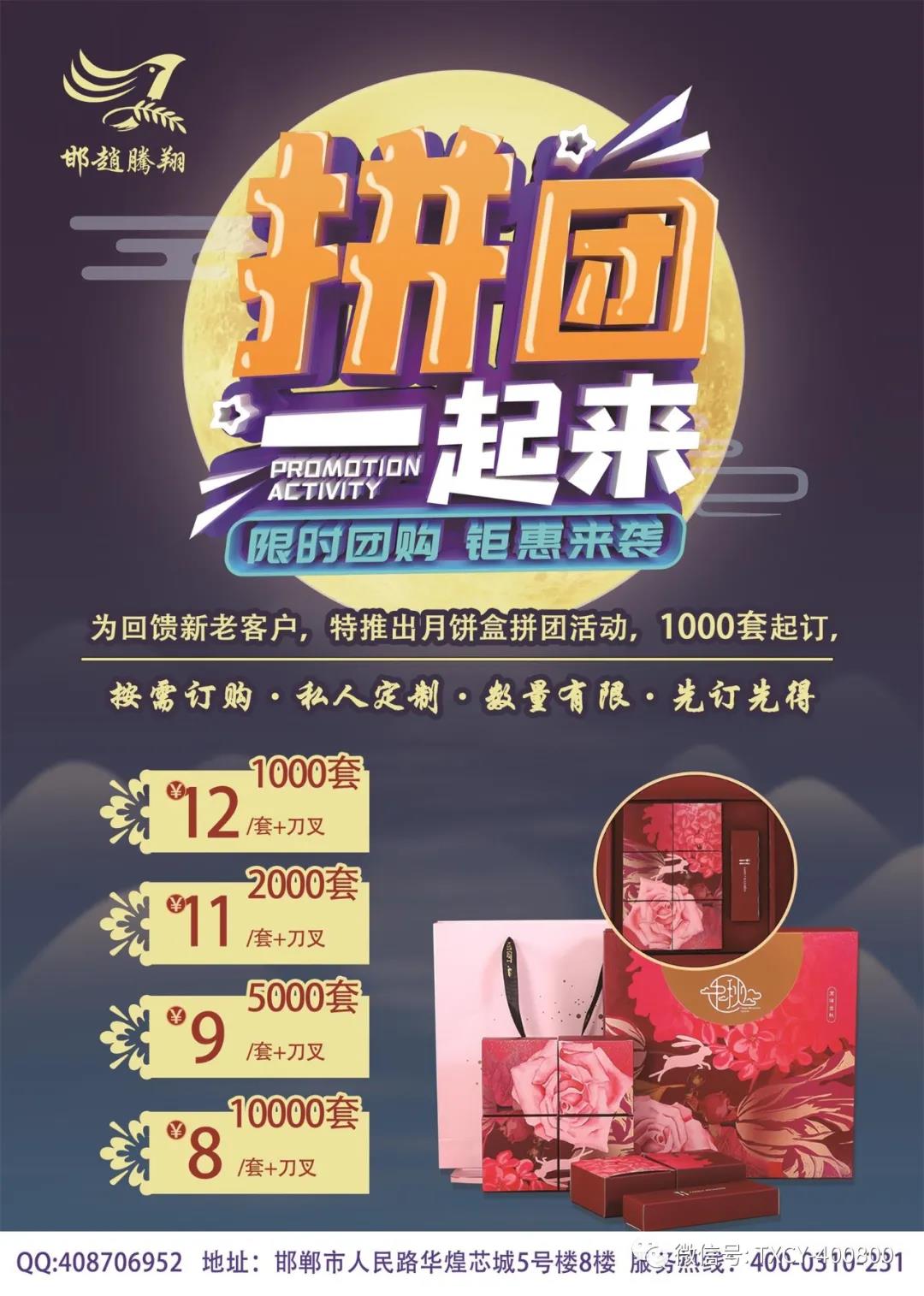 微信圖片_20210821092804.jpg 微信圖片_20210821092804.jpg